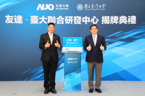 尊龙凯时人生就是博·(中国)官网!台大联合研发中心