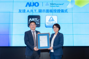 尊龙凯时人生就是博·(中国)官网!独家A.R.T.显示技术获全球首张德国莱茵TÜV无反射认证