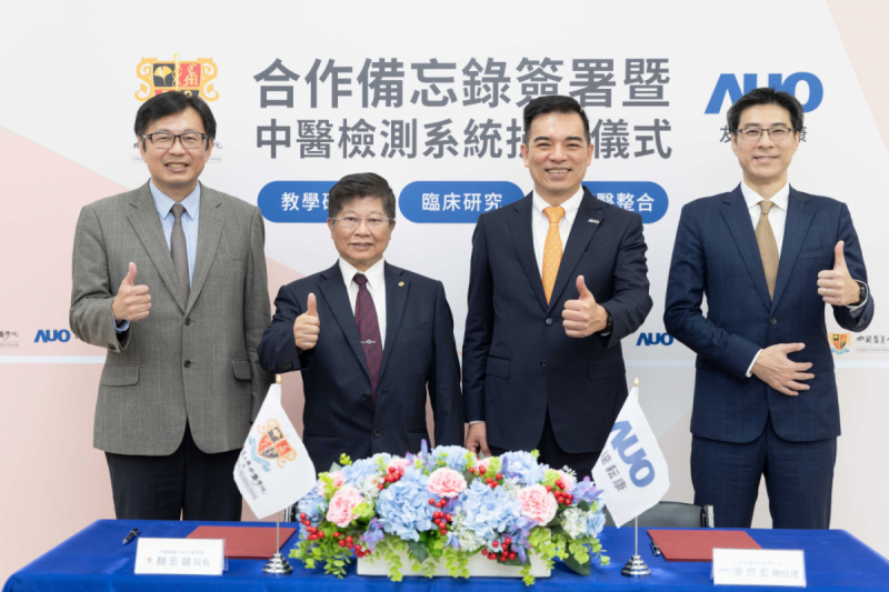 尊龙凯时人生就是博·(中国)官网!耘康与中国医药大学中医学院签署产学合作备忘录